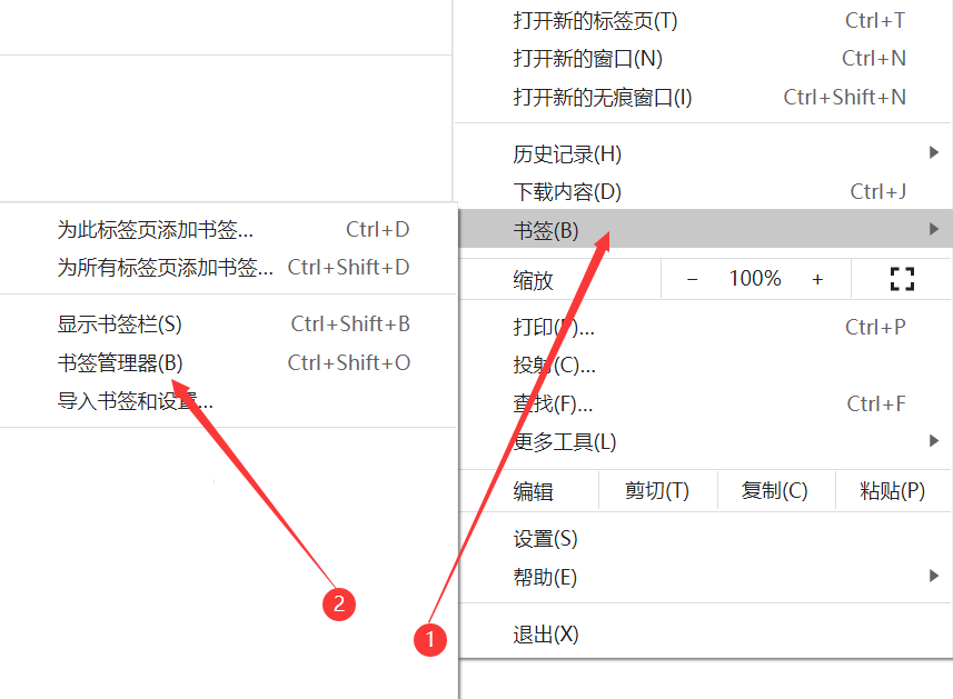 如何把自己喜欢的网站或书签收藏至首页“我的导航”中