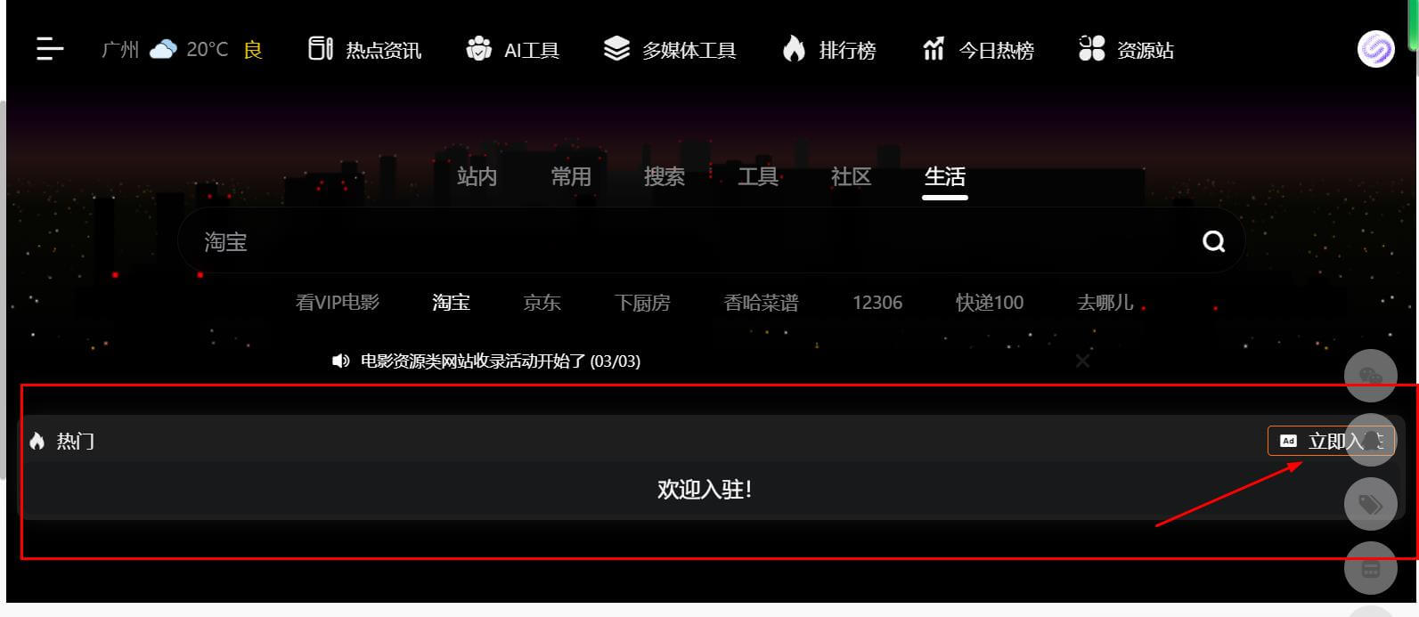 高效使用本站的极简教程-打造个人工作提效神器