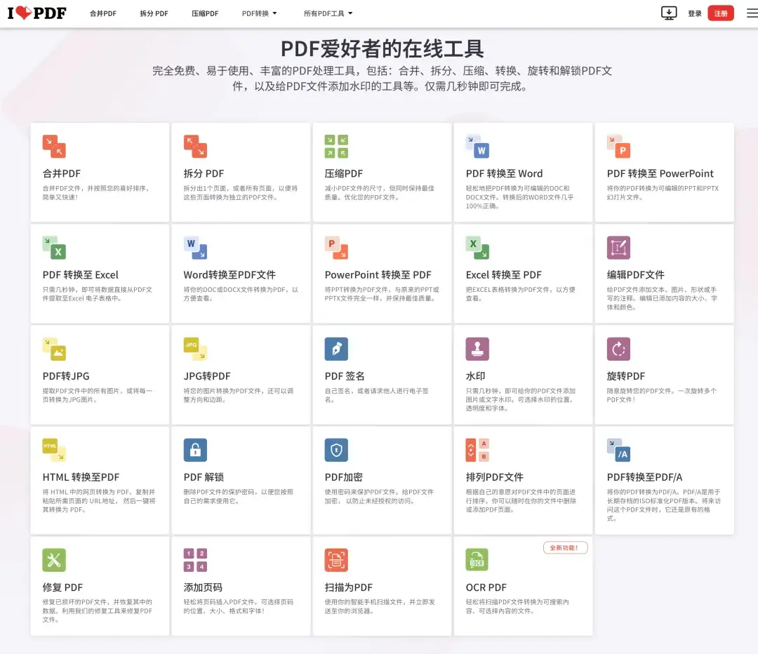 都2024年了,你还没几个帮你干活的小弟吗?